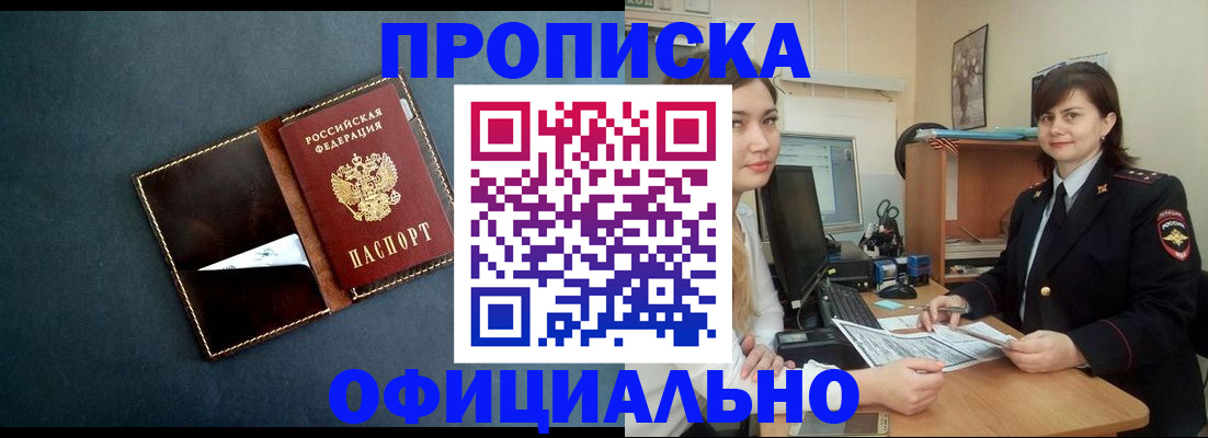 временная регистрация поиск в Кондопоге