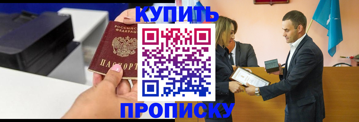 временная регистрация надежно в Кондопоге