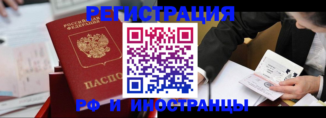 временная регистрация поиск в Кондопоге